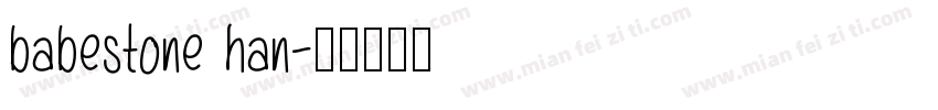 babestone han字体转换